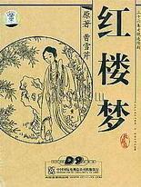 含羞草实验室2021隐蔽入口伊甸园